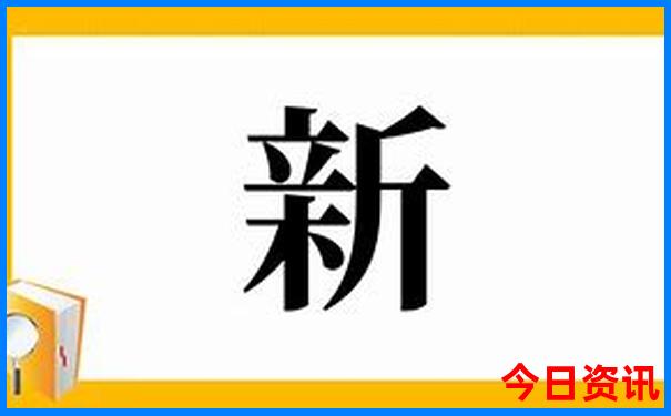 中国式现代化国家的重要特征是什么